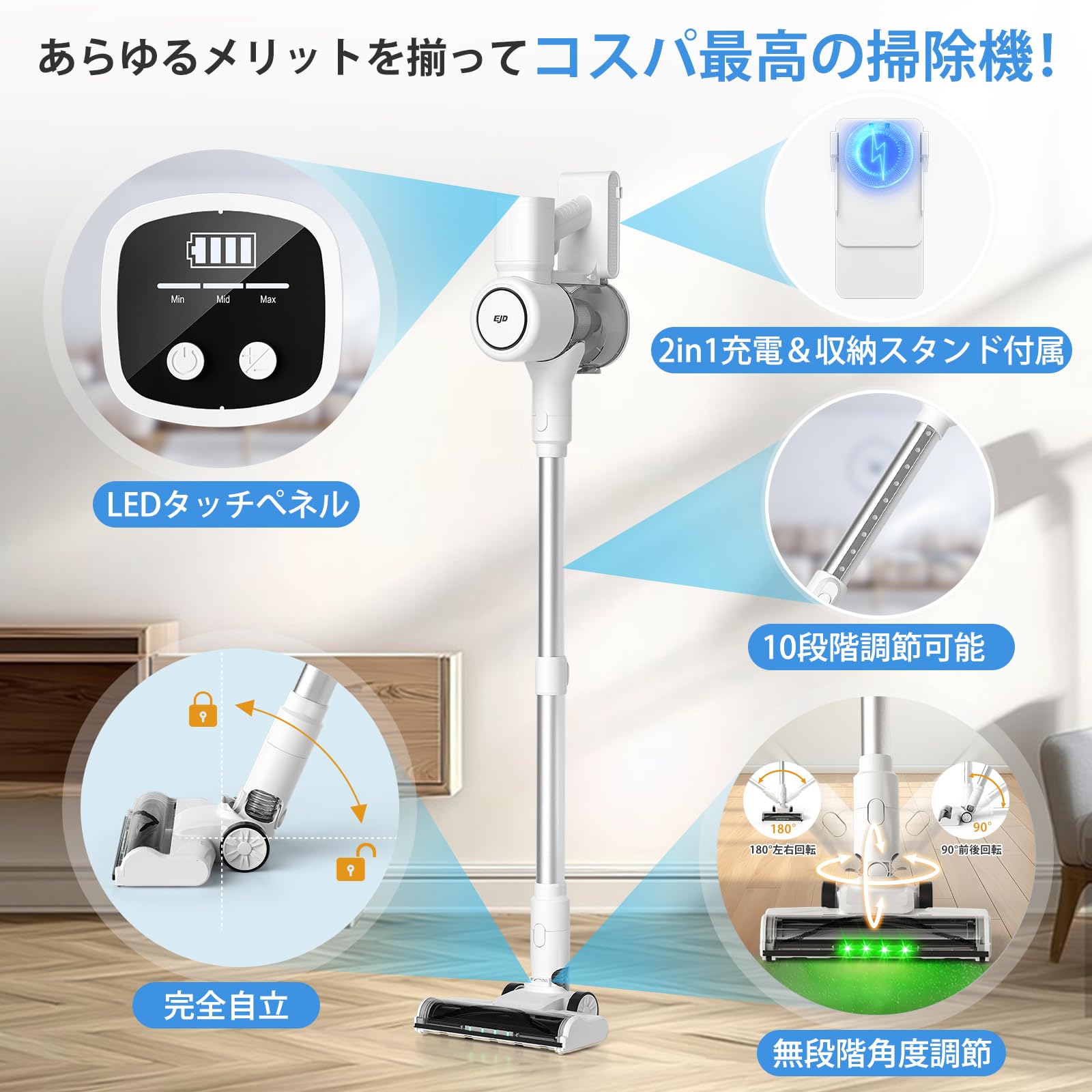 Amazon.co.jp: 掃除機 コードレス【業界随一！2026年衝撃的デビュー